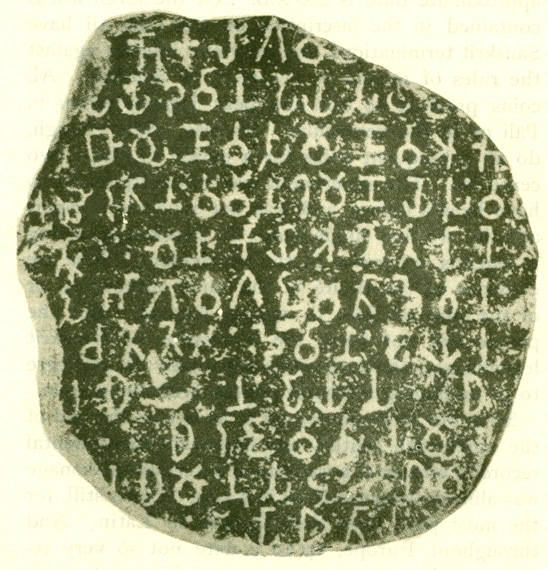 Fig. 34 Fragment of the 13th rock edict of Asoka, discovered by Professor Rhys-Davids at Girnar