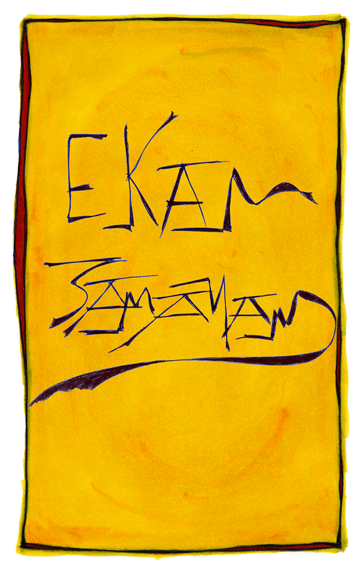 Ekam Samayam